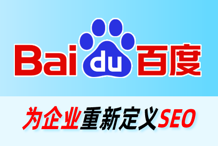 seo提高关键词排名