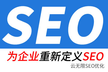 宁津seo公司